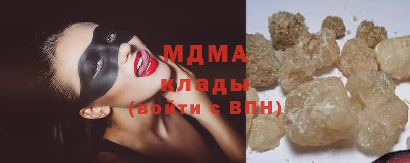 hydra ТОР  Кирово-Чепецк  маркетплейс наркотические препараты  MDMA crystal 